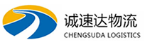 宁波到岚山区物流公司
